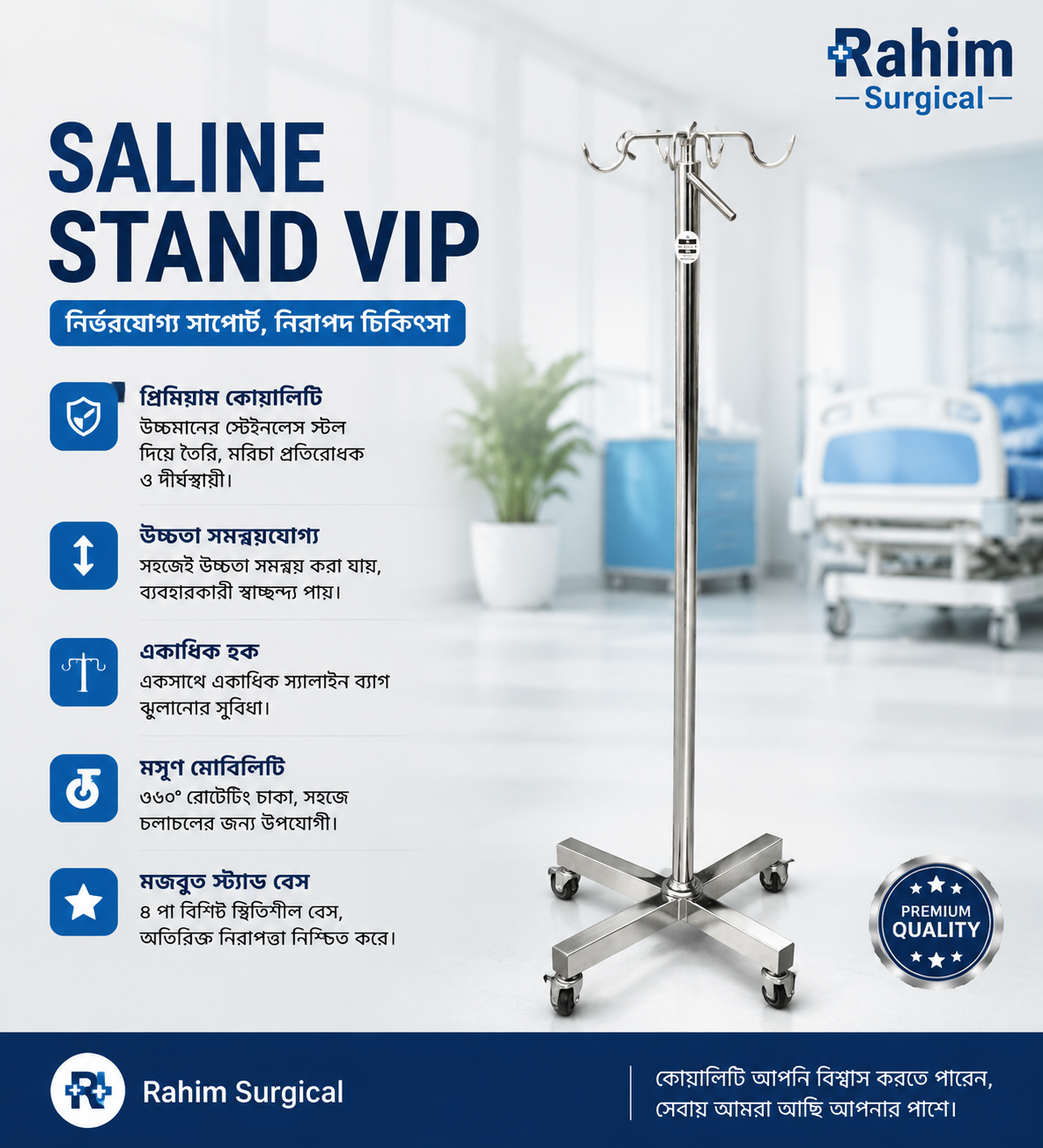 Saline Stand vip box (4 Wheeler)