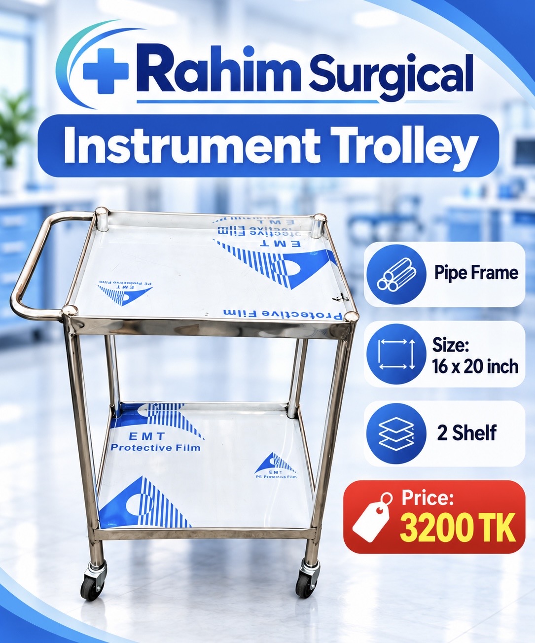 Instrument Trolley (16/20-2 self) পাইপ